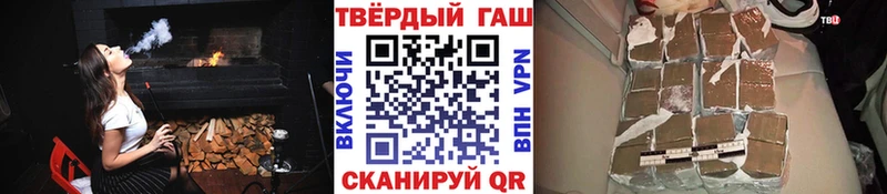 Купить Cocaine  Бутират  АМФ  A-PVP  Конопля  ГАШИШ  Экстази  МЕФ  Короча
