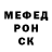 Кетамин VHQ DC 1