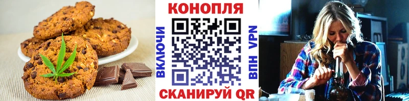 Canna-Cookies конопля  Купить где  Короча 