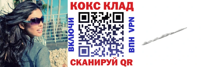 Купить  Короча  Cocaine Колумбийский 