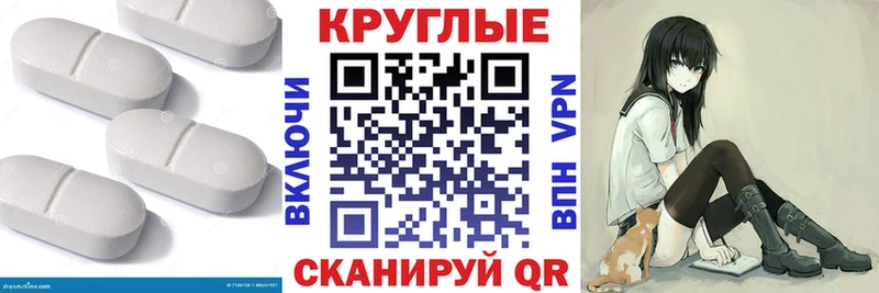 ЭКСТАЗИ Punisher Короча