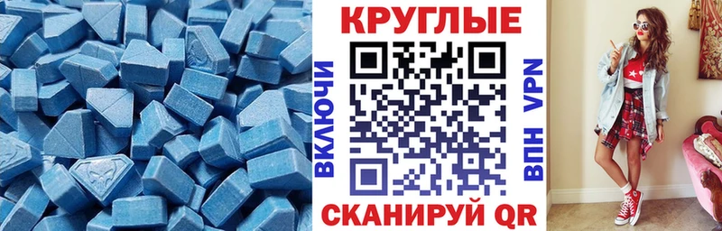 Экстази VHQ  Купить где  Короча 