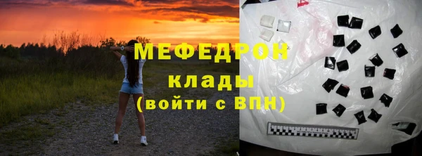 гашик Гусь-Хрустальный