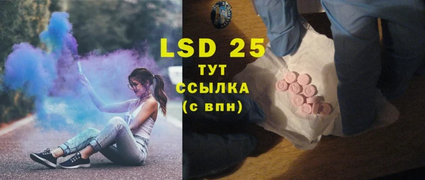 дмт Гусиноозёрск