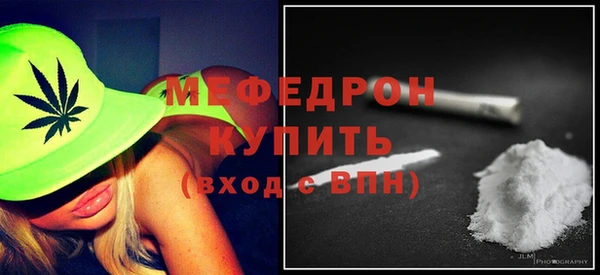 дмт Гусиноозёрск