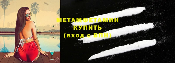 гашик Гусь-Хрустальный
