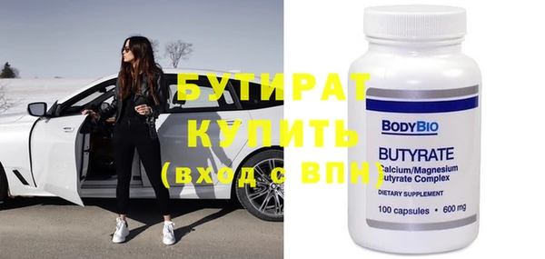 дмт Гусиноозёрск