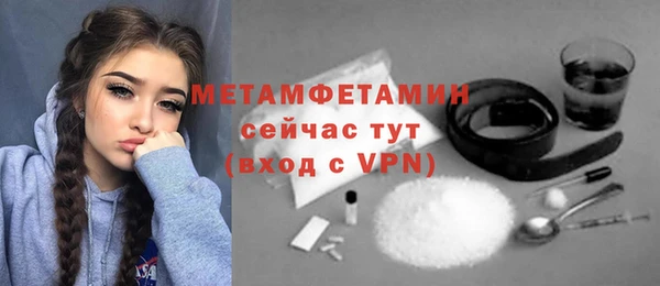 дмт Гусиноозёрск