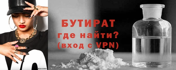 дмт Гусиноозёрск