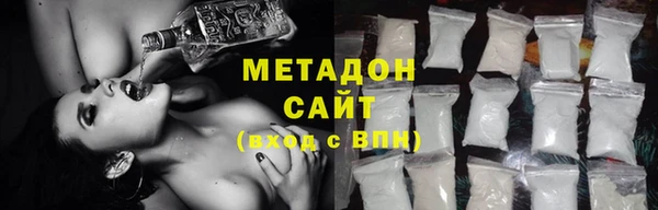 гашик Гусь-Хрустальный