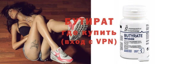 дмт Гусиноозёрск