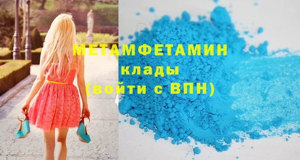 гашик Гусь-Хрустальный