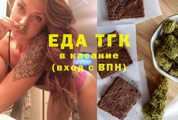 дмт Гусиноозёрск