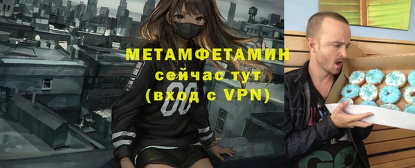 гашик Гусь-Хрустальный