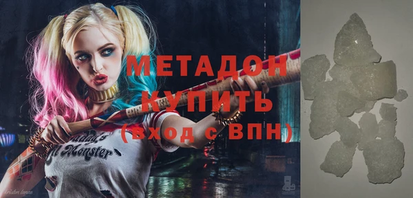 гашик Гусь-Хрустальный