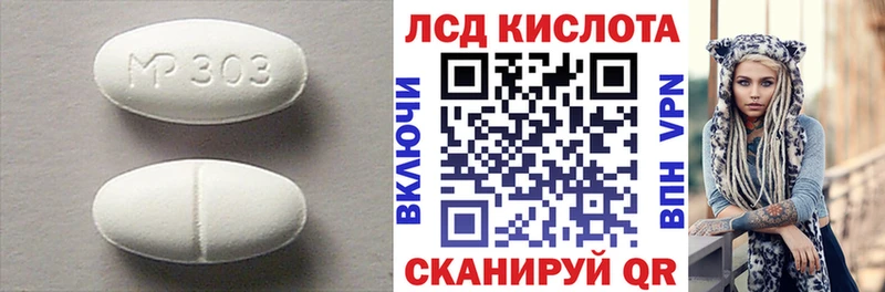 Купить закладки  Короча  Лсд 25 экстази кислота 