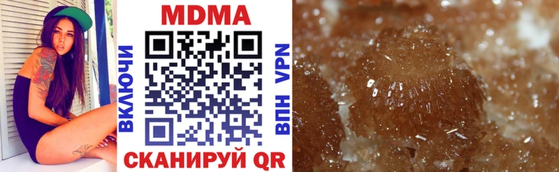 MDMA молли  Купить где  Короча 