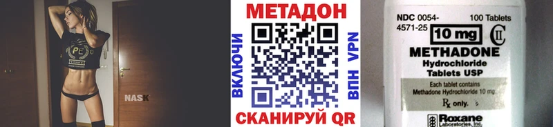 Купить  Короча  МЕТАДОН VHQ 