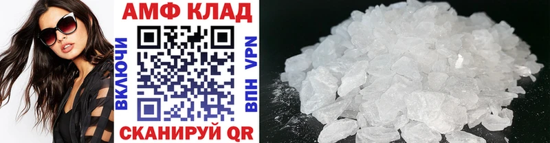 Купить  Короча  Первитин витя 